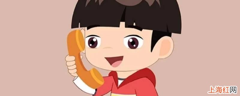 绑空号能绑定业务吗
