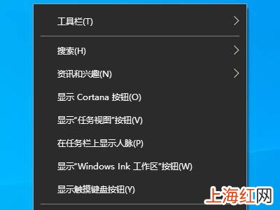 win10开始菜单怎么变回win7风格