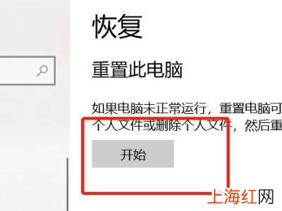 怎么清理C盘垃圾文件