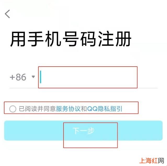 qq怎么建小号用一个手机号