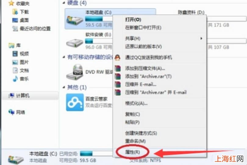 如何让电脑运行速度加快