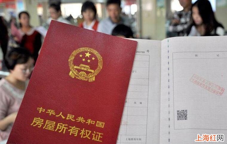房产证夫妻一方能办吗