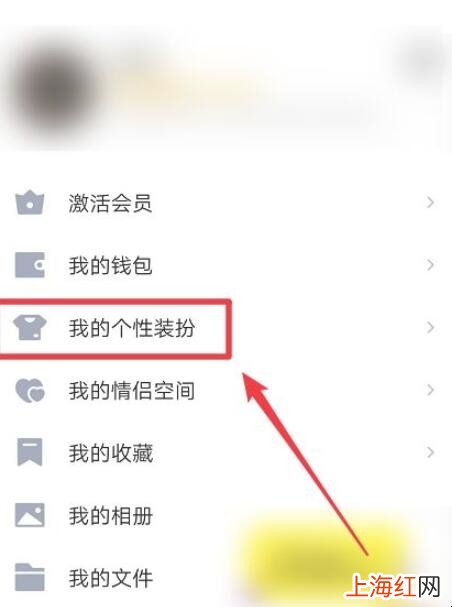 QQ如何设置免费气泡