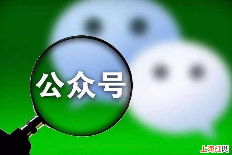 微信公众号怎么赚钱