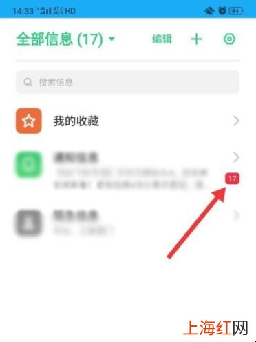 手机欠费时的短信怎么查看