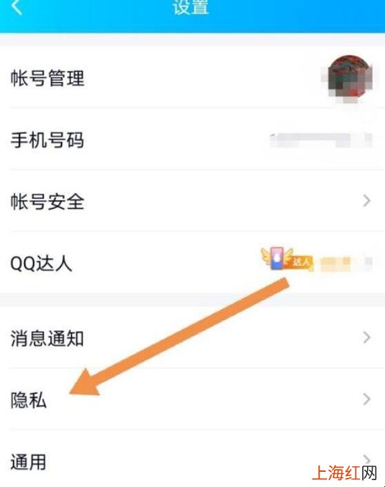 qq照片回收站在哪