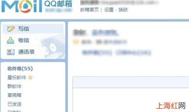 qq邮箱登录入口在哪里