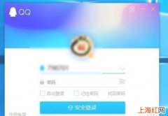 qq邮箱登录入口在哪里