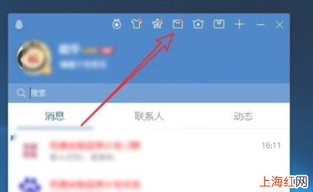 qq邮箱登录入口在哪里