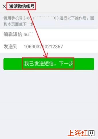 微信账号异常被限制登录怎么办