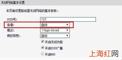 无线路由器老是断网怎么办
