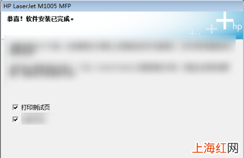 hplaserjetm1005mfp打印机怎么连接电脑