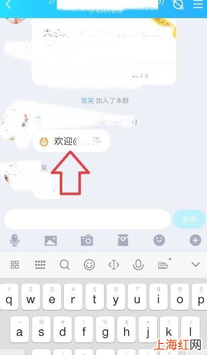 qq怎么群发信息