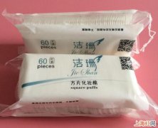 化妆棉用途有哪些