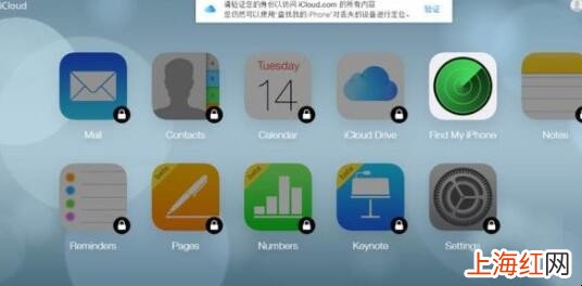 iphone id验证码在另一台设备上怎么输