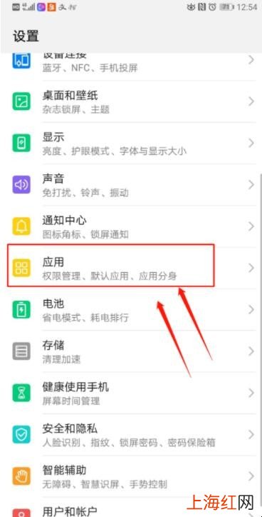 微信扫一扫有时黑屏怎么办
