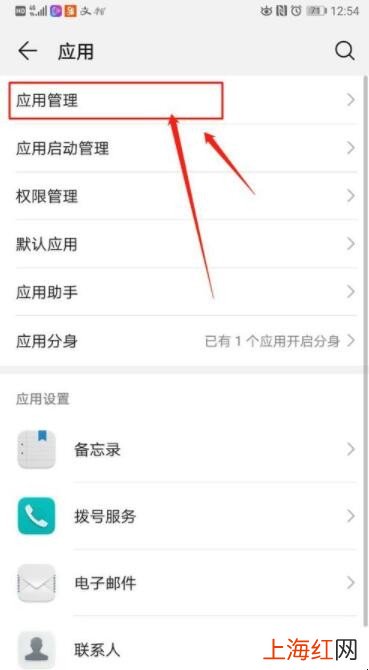 微信扫一扫有时黑屏怎么办