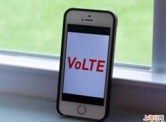 如何开启volte