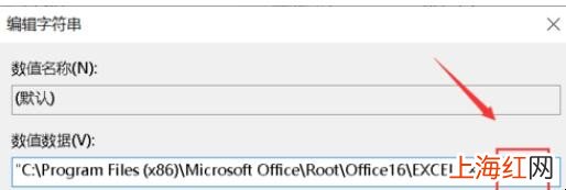 excel2010打开是空白没内容怎么办