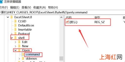 excel2010打开是空白没内容怎么办