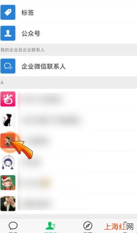 微信可以拒收某个人的消息吗