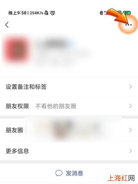 微信可以拒收某个人的消息吗