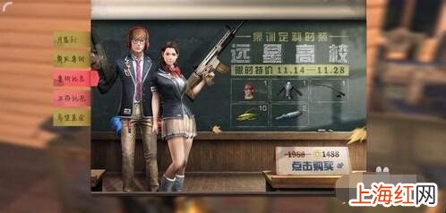 明日之后怎么获得时装