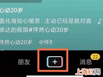 抖音声音设置在哪里