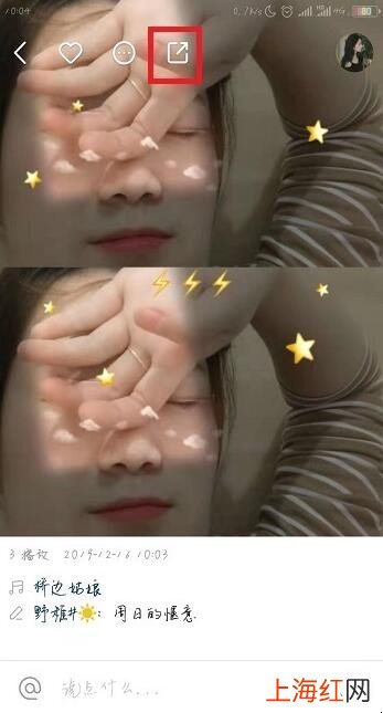 快手作品怎么置顶