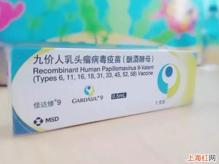 九价hpv疫苗副作用有哪些
