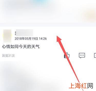 有权限说说不能转发怎么取消