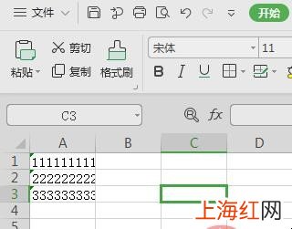 excel单元格文字溢出如何解决