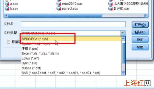 spss教程是什么