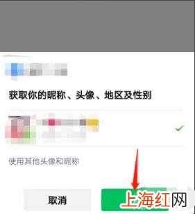 微信怎么远程控制电脑