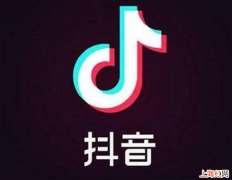 抖音极速版怎么注销