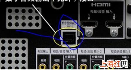 创维55a5怎么连接音响