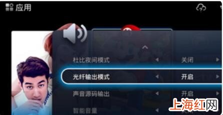 创维55a5怎么连接音响