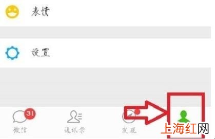 如何再申请一个微信