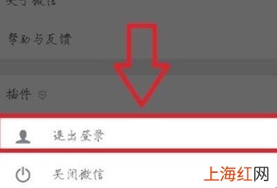 如何再申请一个微信