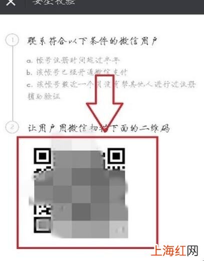 如何再申请一个微信