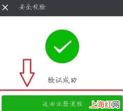 如何再申请一个微信