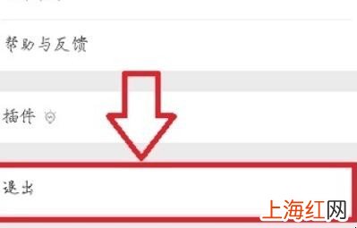 如何再申请一个微信