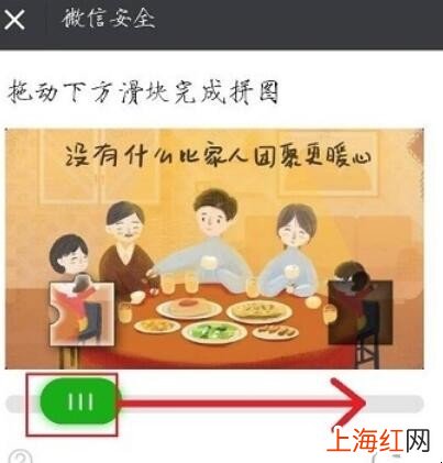 如何再申请一个微信