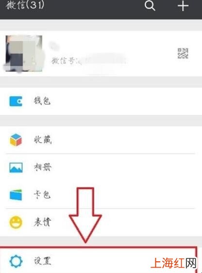 如何再申请一个微信