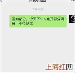 微信怎样对重要信息设置提醒