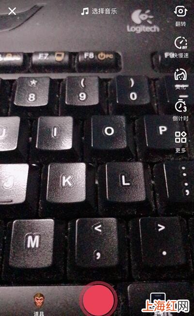 抖音上怎么找大圣道具