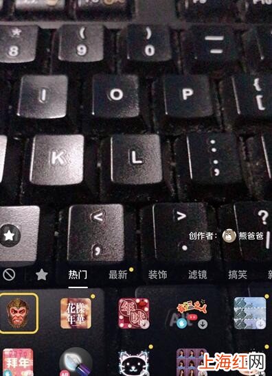 抖音上怎么找大圣道具