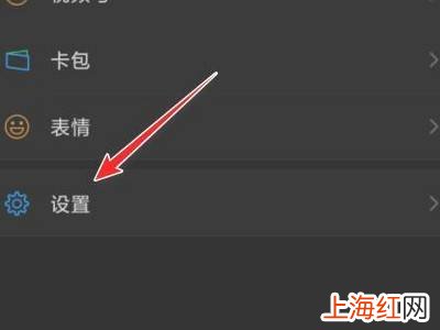 微信怎么恢复白色主界面
