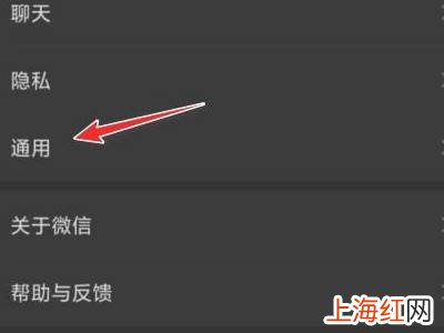 微信怎么恢复白色主界面