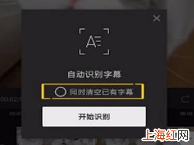 剪映怎么提取音频字幕